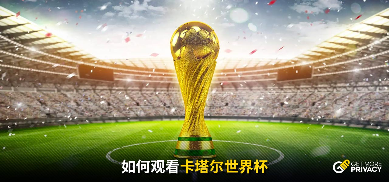 常出現進攻